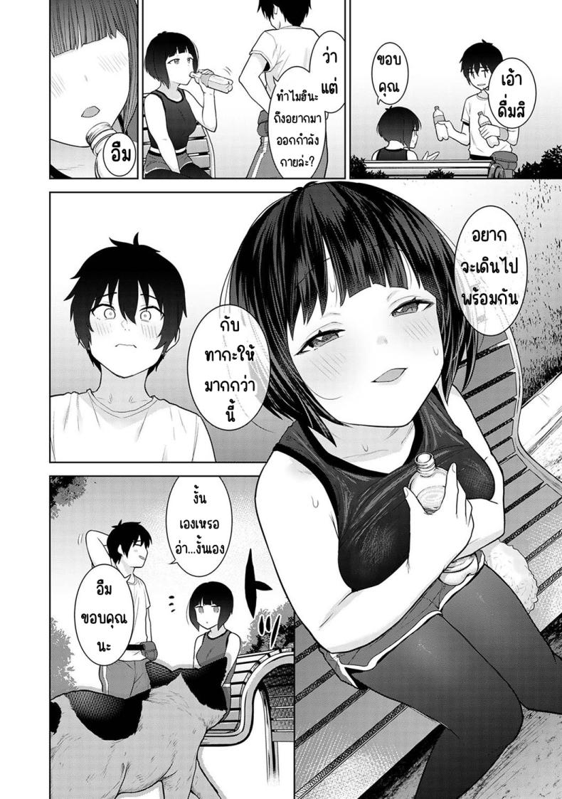 Doujin-Lc- อ่าน โดจิน มังฮวา เกาหลี ญี่ปุ่น จีน แปลไทย [Azuse] Kyou kara Kazoku ตอนที่ 1 2 3 4 5 6 7 8 9 10 11 12 13 14 ฟรี ไม่มีโฆษณา อ่าน โดจิน Manhwa เกาหลี ญี่ปุ่น จีน เรามีครบ คัดมาให้เน้นๆ โดจิน 18+ รับประกันความฟินโดย  Doujin Lc